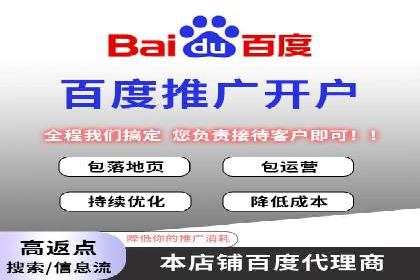 某科技公司如何通过信息流托管实现增长